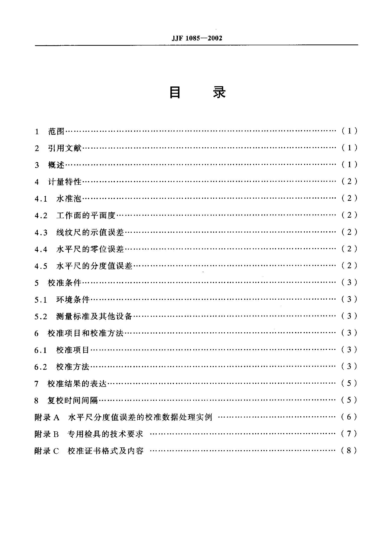 威廉希尔·williamhill(中国)中文官网