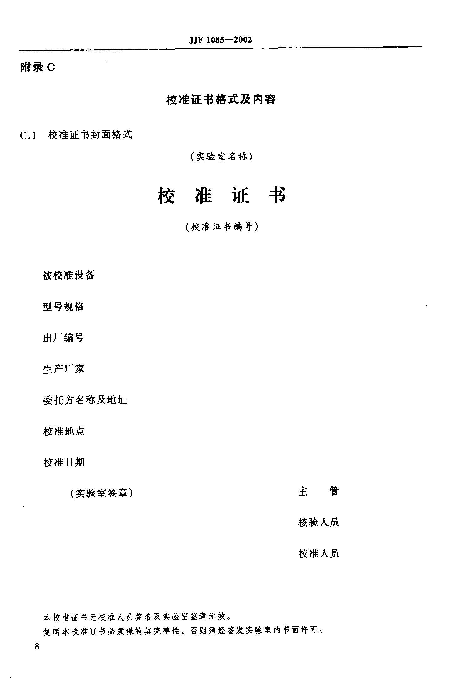 威廉希尔·williamhill(中国)中文官网