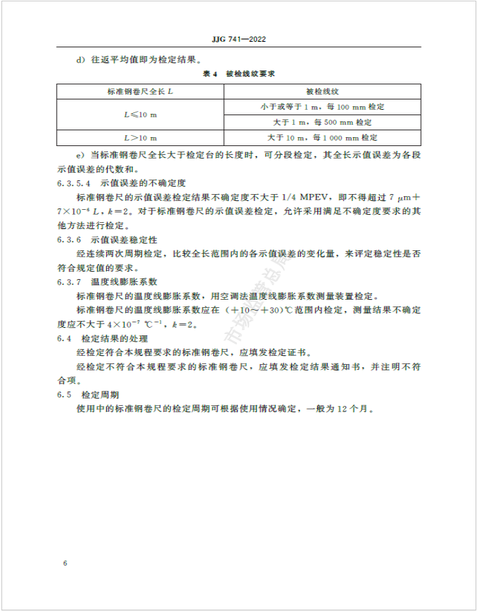 威廉希尔·williamhill(中国)中文官网