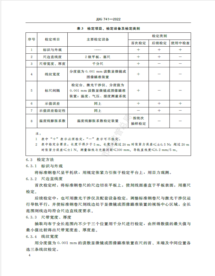 威廉希尔·williamhill(中国)中文官网