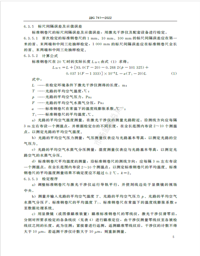 威廉希尔·williamhill(中国)中文官网