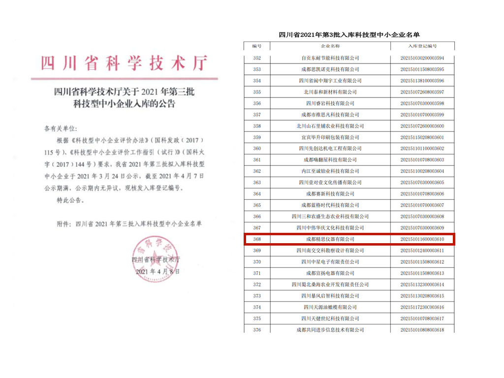 威廉希尔·williamhill(中国)中文官网